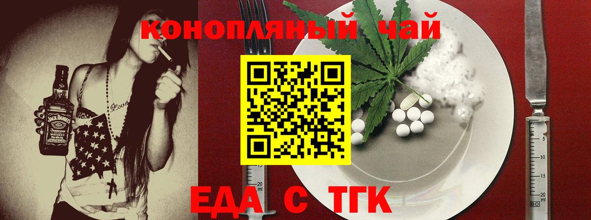 Киржач  Canna-Cookies конопля  Вход с VPN 