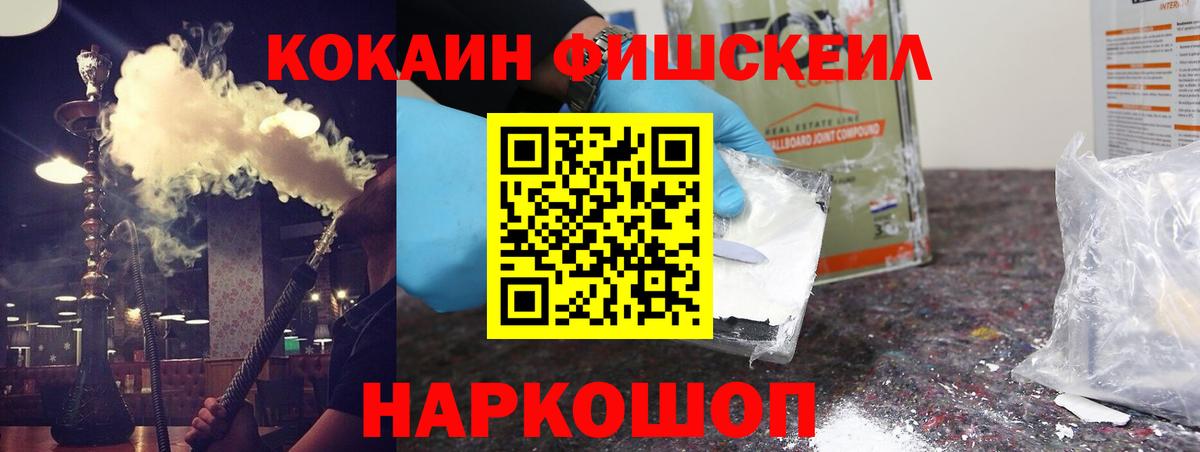 где найти   Вход с VPN  COCAIN 98%  Киржач  КОКАИН Колумбийский 