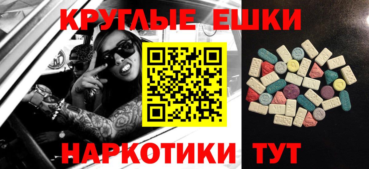 Ecstasy XTC  ЭКСТАЗИ XTC  Вход с VPN  мориарти Telegram  Киржач 