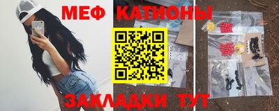 трава Бугуруслан