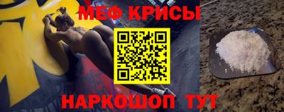 метамфетамин Будённовск