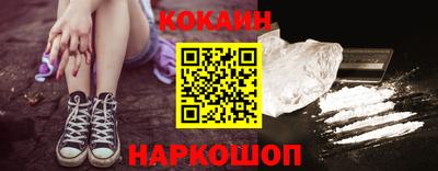 метамфетамин Будённовск