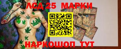 метамфетамин Будённовск