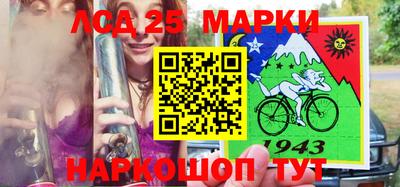 трава Бугуруслан