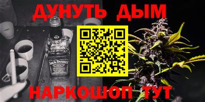 трава Бугуруслан