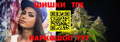 метамфетамин Будённовск