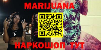 метамфетамин Будённовск
