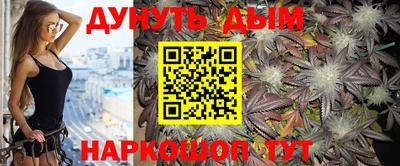 метамфетамин Будённовск