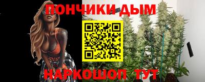 метамфетамин Будённовск