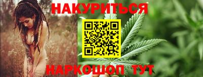 трава Бугуруслан