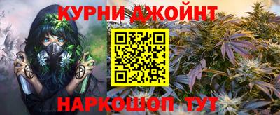 метамфетамин Будённовск