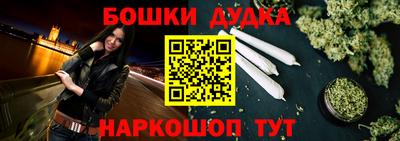трава Бугуруслан
