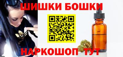 трава Бугуруслан