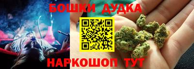 метамфетамин Будённовск