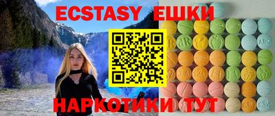ECSTASY Бузулук