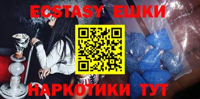 трава Бугуруслан