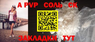 трава Бугуруслан