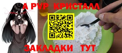 метамфетамин Будённовск