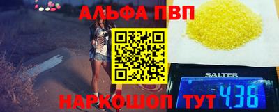 метамфетамин Будённовск