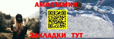 метамфетамин Будённовск