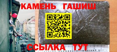 трава Бугуруслан