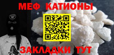 метамфетамин Будённовск