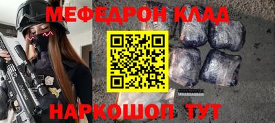 трава Бугуруслан