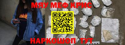 метамфетамин Будённовск