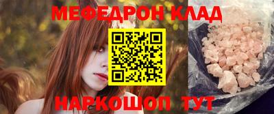 метамфетамин Будённовск