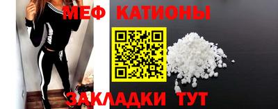 трава Бугуруслан