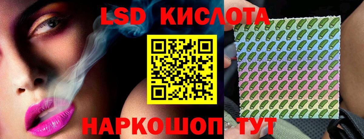 LSD-25 экстази  LSD-25 экстази ecstasy  Вход с VPN  Киржач 