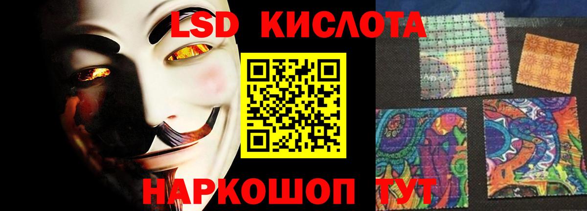 ЛСД экстази ecstasy Киржач