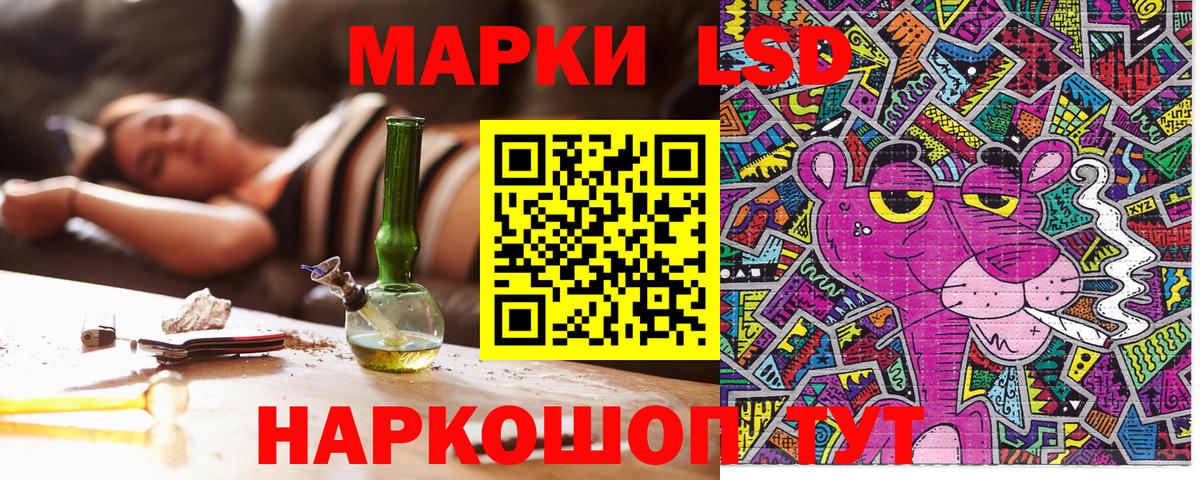 Марки N-bome 1,5мг  Вход с VPN  Киржач 