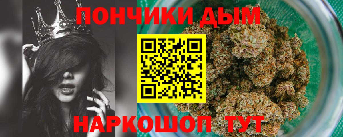 Бошки марихуана THC 21% Киржач